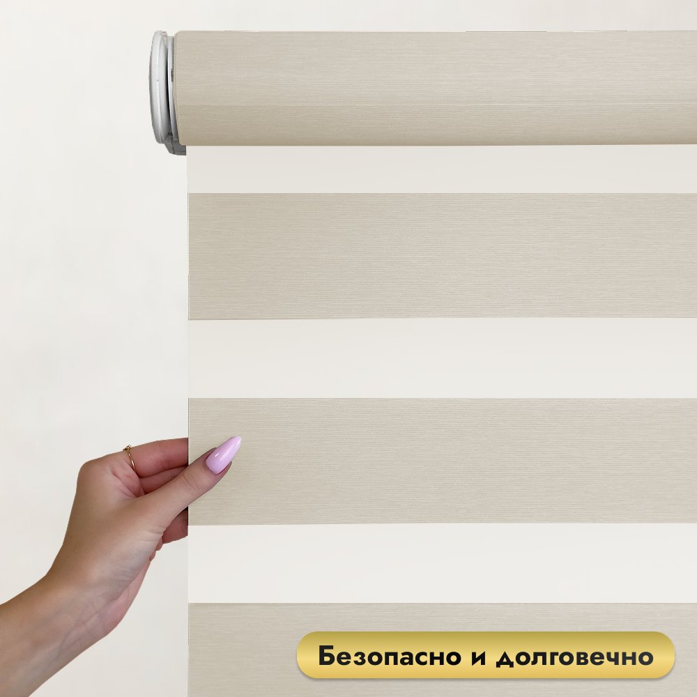 

Рулонная электроштора НеоФьюжен Юпитер 270х250 левая (слоновая кость, белая фурнитура)