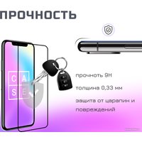 Защитное стекло Case Full Glue для Galaxy A52 (черный глянец)