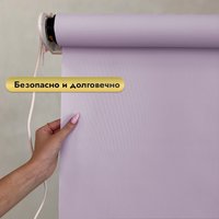 Рулонная электроштора НеоФьюжен Эден 200 160х250 левая (лавандовый, белая фурнитура)