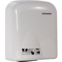 Сушилка для рук Sonnen HD-165 604191