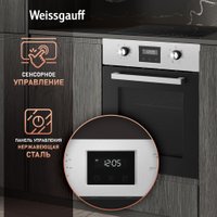Электрический духовой шкаф Weissgauff EOY 456 PDX