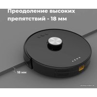 Робот-пылесос AENO RC3S