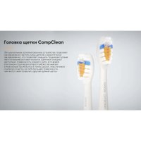 Электрическая зубная щетка и ирригатор Soocas T03 (белый)