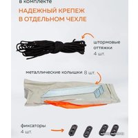 Кемпинговая палатка ForceKraft FK-TENT-2 (зеленый)