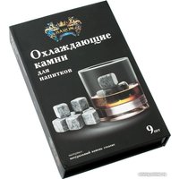 Камни для виски Белоснежка 010-CR (9 шт, серый стеатит)