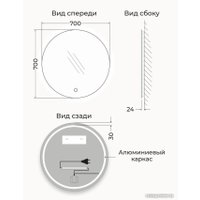  eMZe Led D70 LED.70.70.4K (c подсветкой)