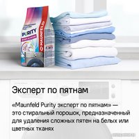 Стиральный порошок MAUNFELD Purity Эксперт по пятнам Automat 9 кг