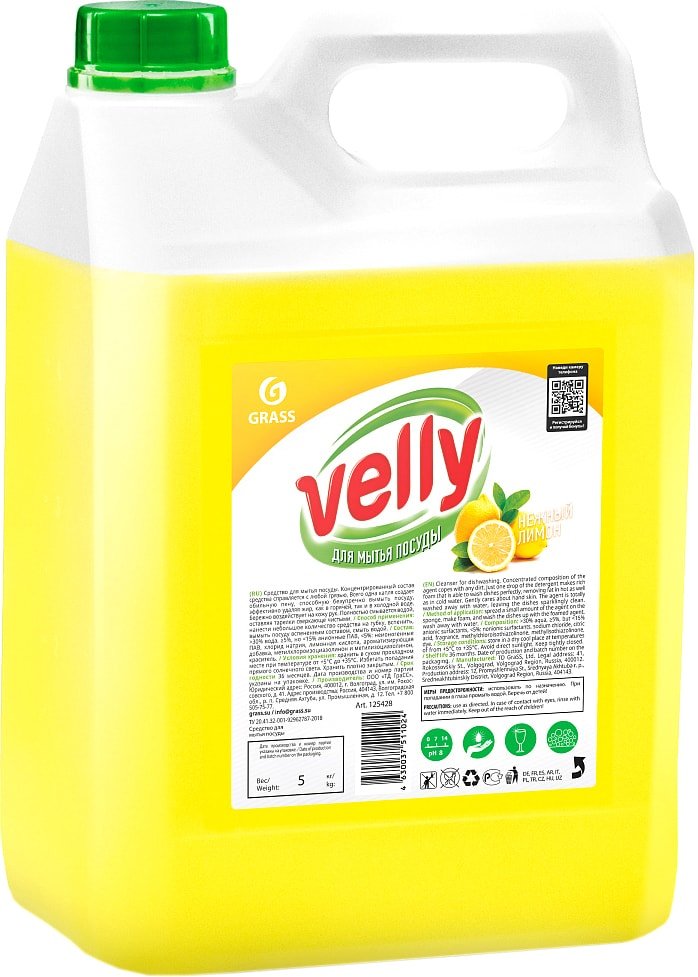 

Средство для мытья посуды Grass Velly Лимон 125428 5 кг