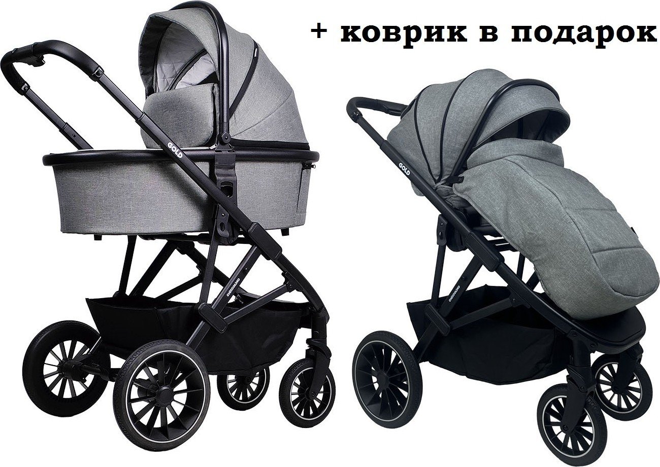 

Универсальная коляска Chiccolino Gold (2 в 1, grey)