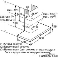 Кухонная вытяжка Siemens LC68BA572