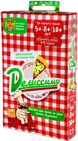 Настольная игра Банда умников Делиссимо!
