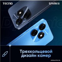 Смартфон Tecno Spark 10 4GB/128GB (синий) в Гомеле