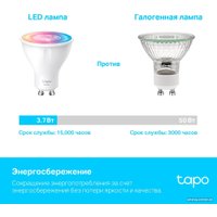 Светодиодная лампочка TP-Link Tapo L630 GU10 3.7 Вт 2200-6500 K