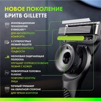 Бритвенный станок Gillette Labs с 3 сменными кассетами и держателем для бритвы
