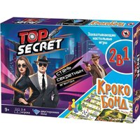 Настольная игра Русский стиль Top Secret + Крокобонд 2в1 03330