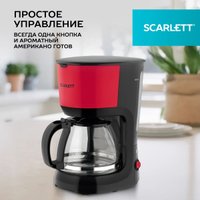 Капельная кофеварка Scarlett SC-CM33013 в Гомеле