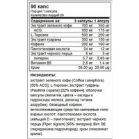 Аминокислоты Trec Nutrition Redexx (90 капсул)