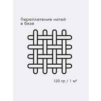Семейный комплект постельного белья Ночь Нежна Эль Евро 50x70 20545-1+20312-10