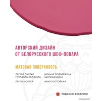 Поддон для пастилы Сам Себе Шеф силиконовый сплошной d32