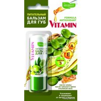  Naturalist Бальзам для губ Vitamin питательный (4.5 г)