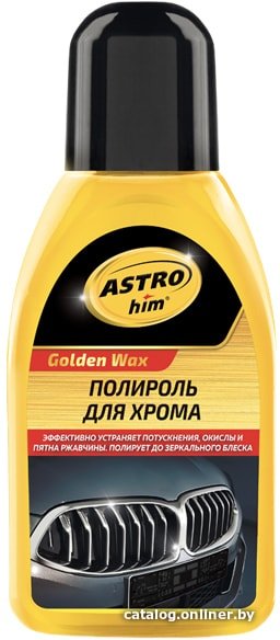 ASTROhim Полироль для хрома 250мл AC-272