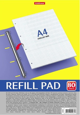 Сменный блок листов Erich Krause на кольцаx 80 л клетка 080340160-44985