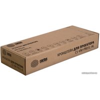 Кронштейн для проектора CACTUS CS-VM-PR01L-AL