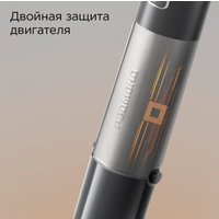 Погружной блендер Redmond (Редмонд) BH421 (серый)