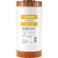 Картридж Гейзер RSFE 10BB