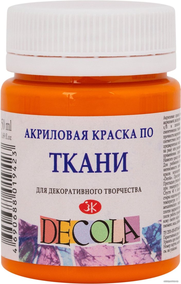 Акриловая краска Decola По ткани 4128260 (мандариновый, 50 мл)