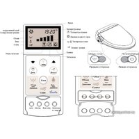 Электронная крышка-биде SensPa JK-1000RU