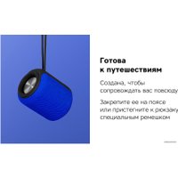 Беспроводная колонка Rombica mysound Clario (синий)