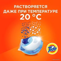 Капсулы для стирки Tide Все в 1 Pods Color (15x22.8 г)