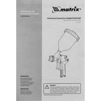 Краскопульт Matrix 57321