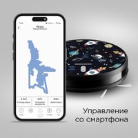 Робот-пылесос Redmond (Редмонд) RV-R630S WiFi (космос)