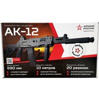 Автомат игрушечный Армия России АК-12 AR-P015
