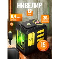 Лазерный нивелир AlukomTools АТ-НЛ2