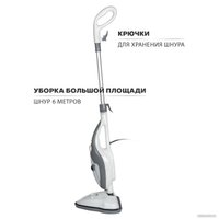Паровая швабра Pioneer MS1510UV Ice Mist