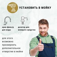 Кухонная мойка ZorG Como 51 (черный опал)