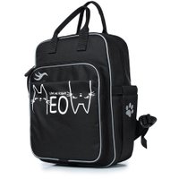 Школьный рюкзак Galanteya 43320 22с2887к45 (черный)