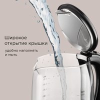 Электрический чайник Redmond (Редмонд) KG257