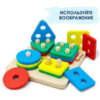 Сортер Alatoys Пирамидка ПЗЛ3516