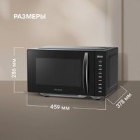 Микроволновая печь Rondell RDE‑MW204