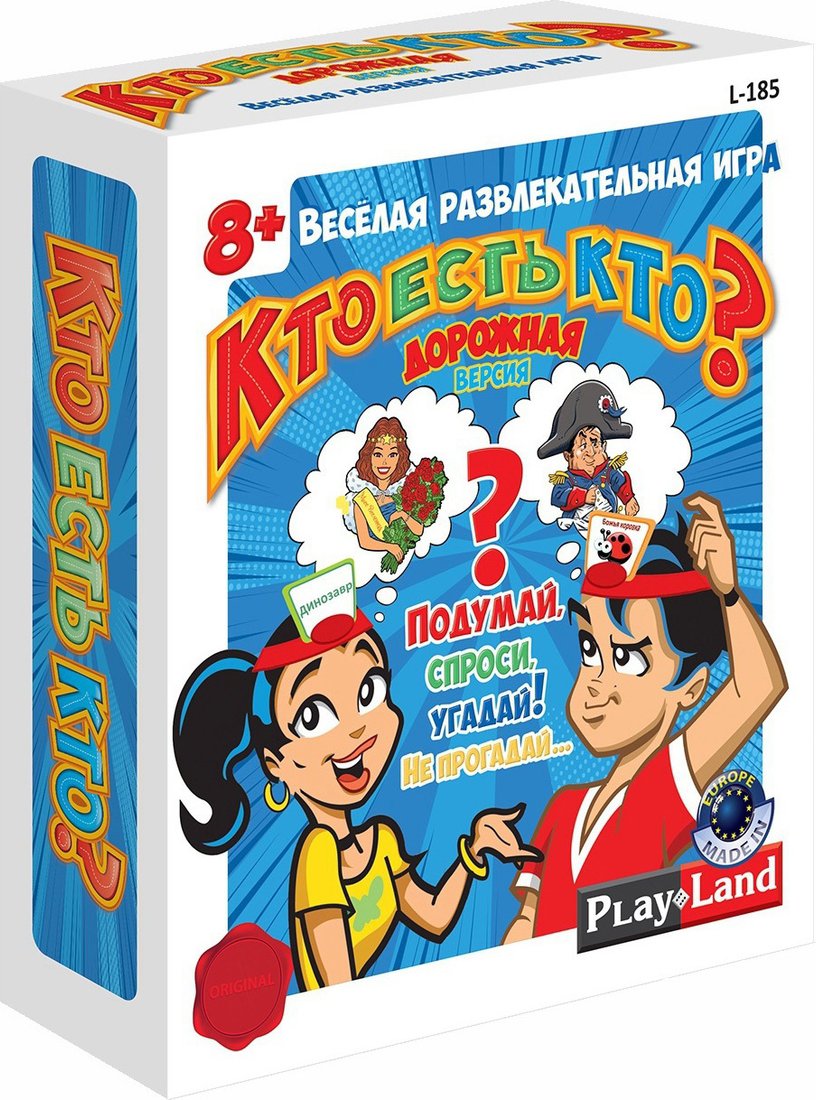 

Настольная игра Play Land Кто есть кто Дорожная версия L-185