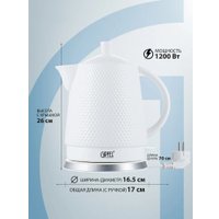 Электрический чайник Gipfel Belmonte 1176