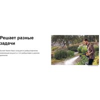 Мойка высокого давления Dunobil Washer Basic (с 1-им АКБ, кейс) в Борисове