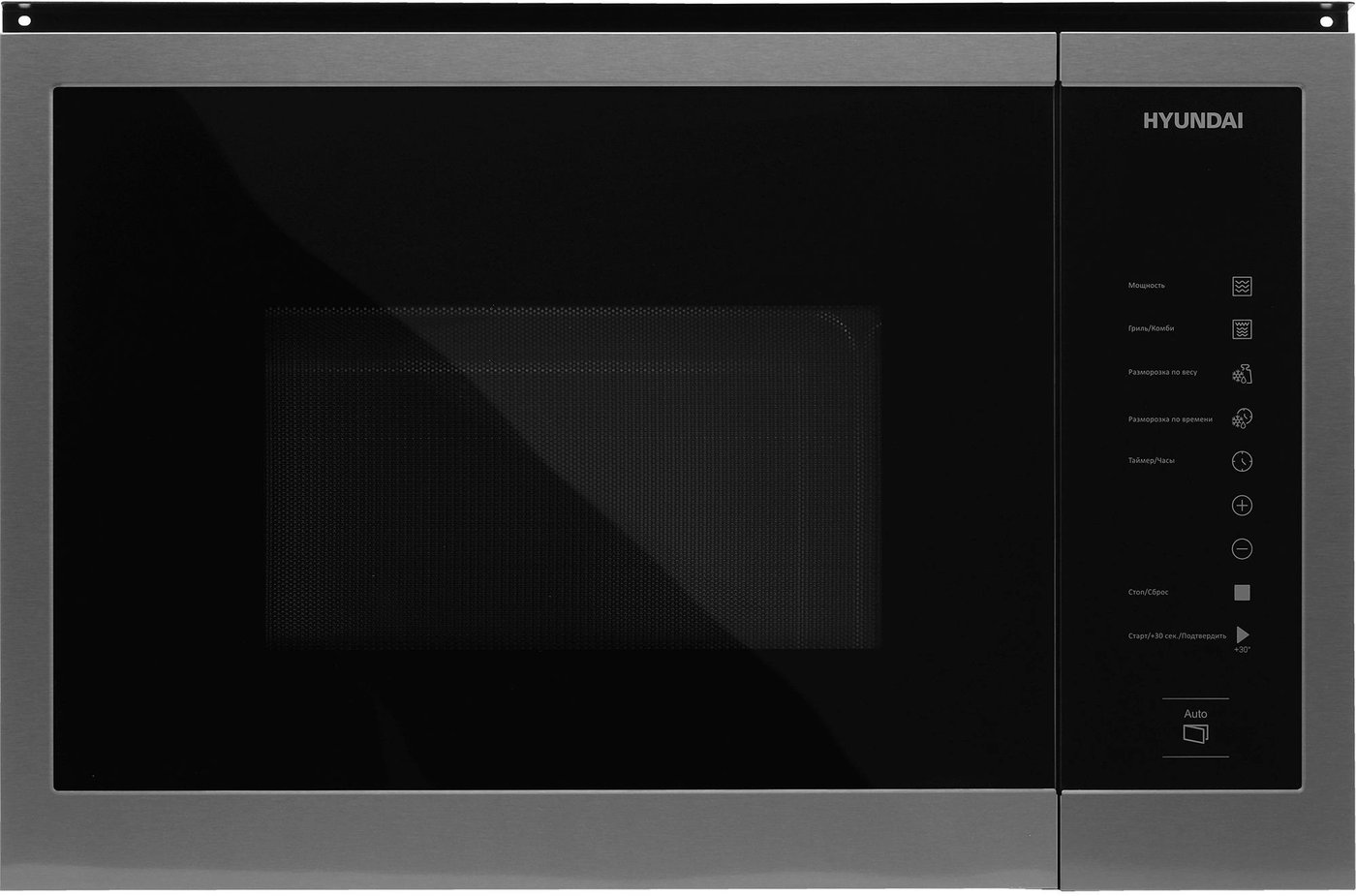 

Микроволновая печь Hyundai HBW 2560 (темная сталь)