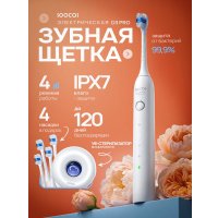 Электрическая зубная щетка Soocas D3 Pro (со стерилизатором, белый)