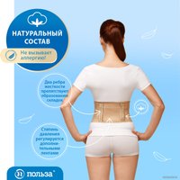 Бандаж абдоминальный Польза Для пупочной грыжи тип 321-I (р.2)