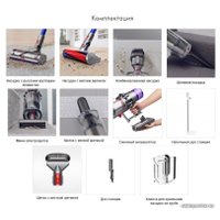 Пылесос Dyson V11 Absolute Extra Pro